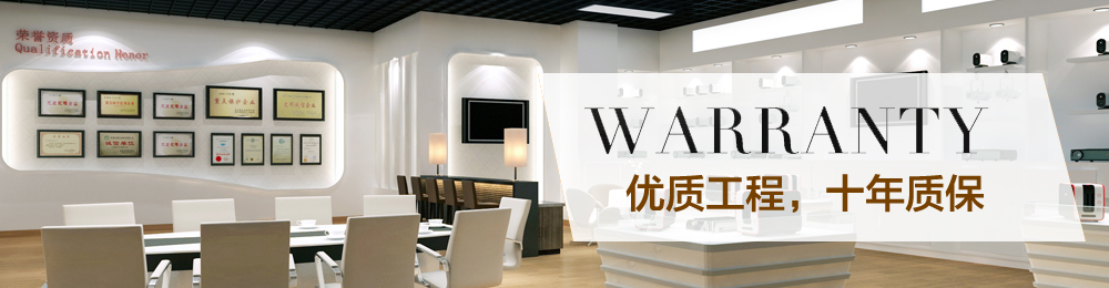 关于我们栏目页广告图