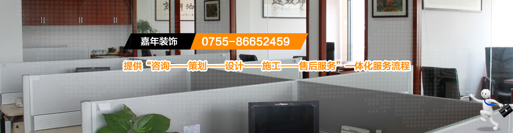 联系我们栏目页广告图