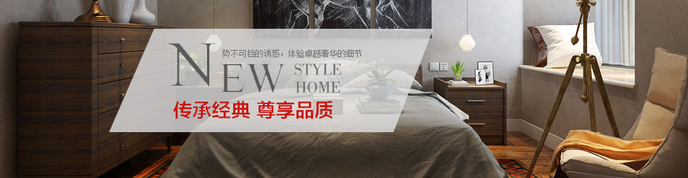 新闻资讯栏目页广告图