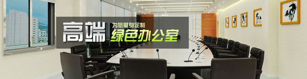 成功案例栏目页广告图