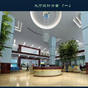 医院效果图